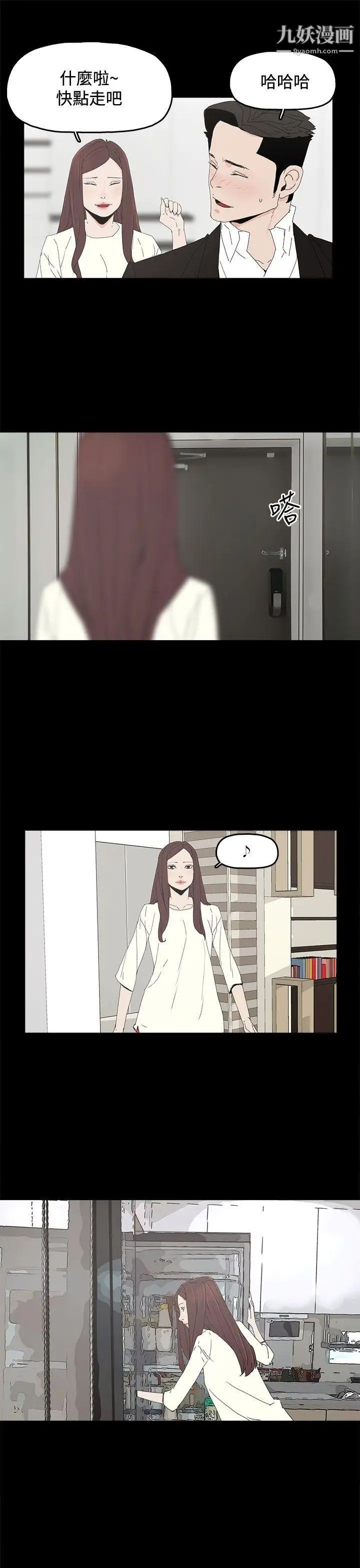 代理孕母第29话-绑架