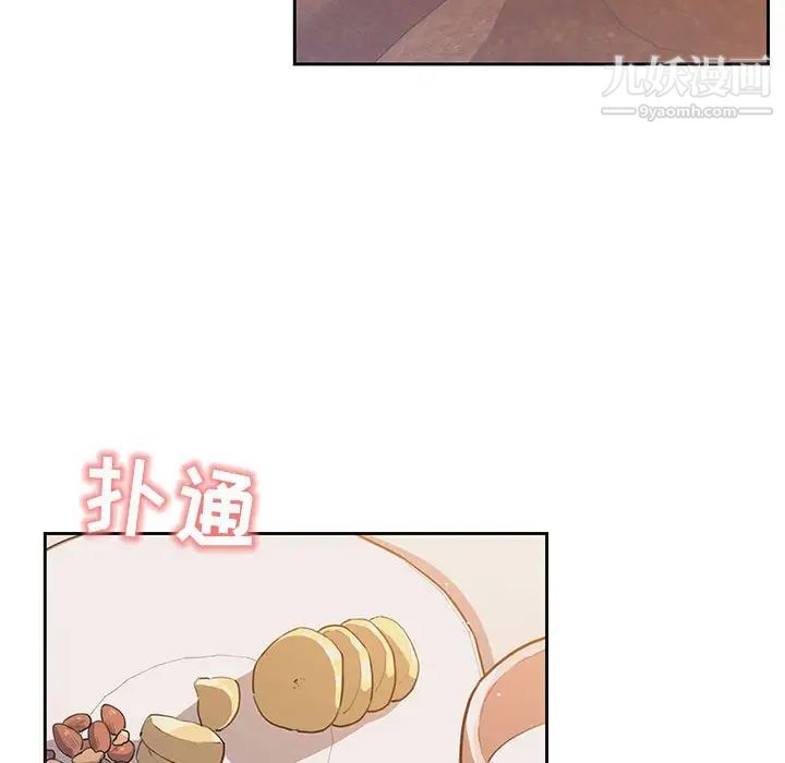 疫情期间的家教生活第4话