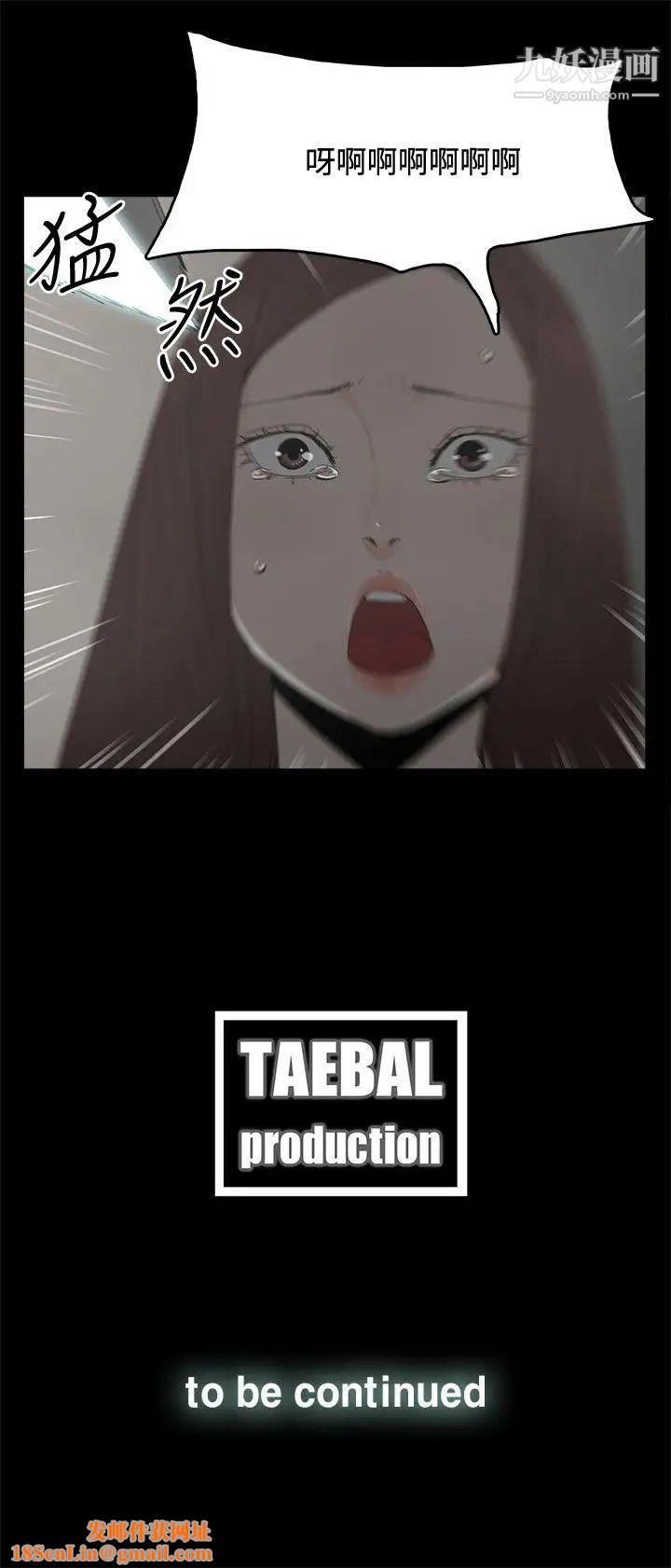 代理孕母第29话-绑架