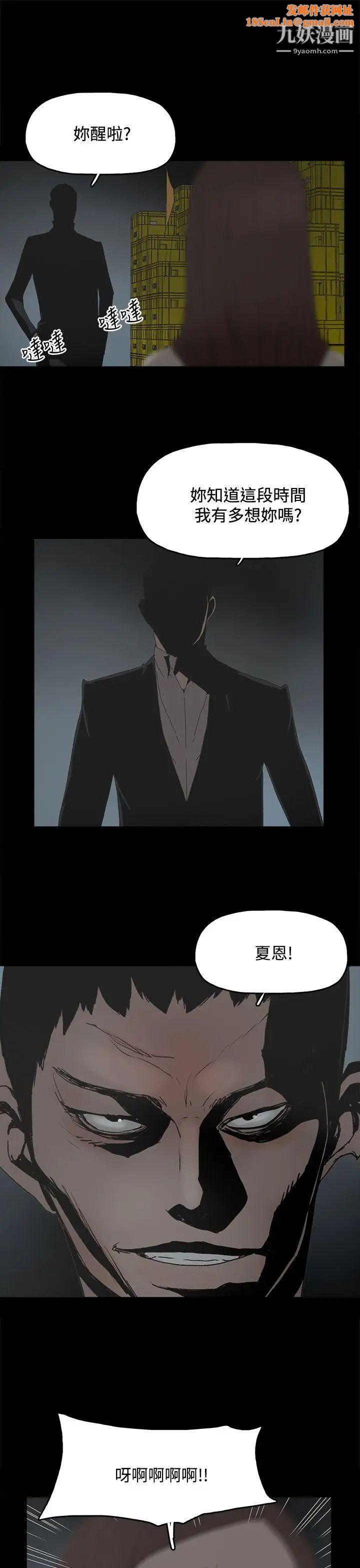 代理孕母第30话-监视