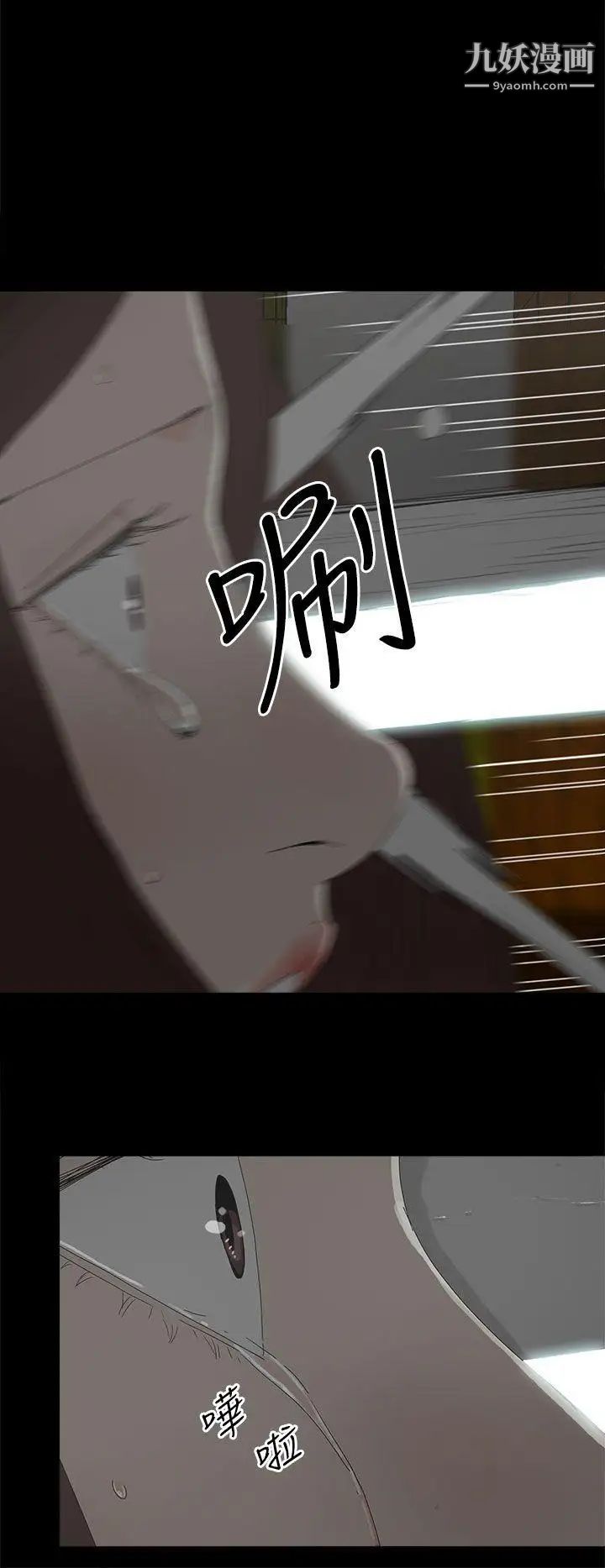 代理孕母第30话-监视