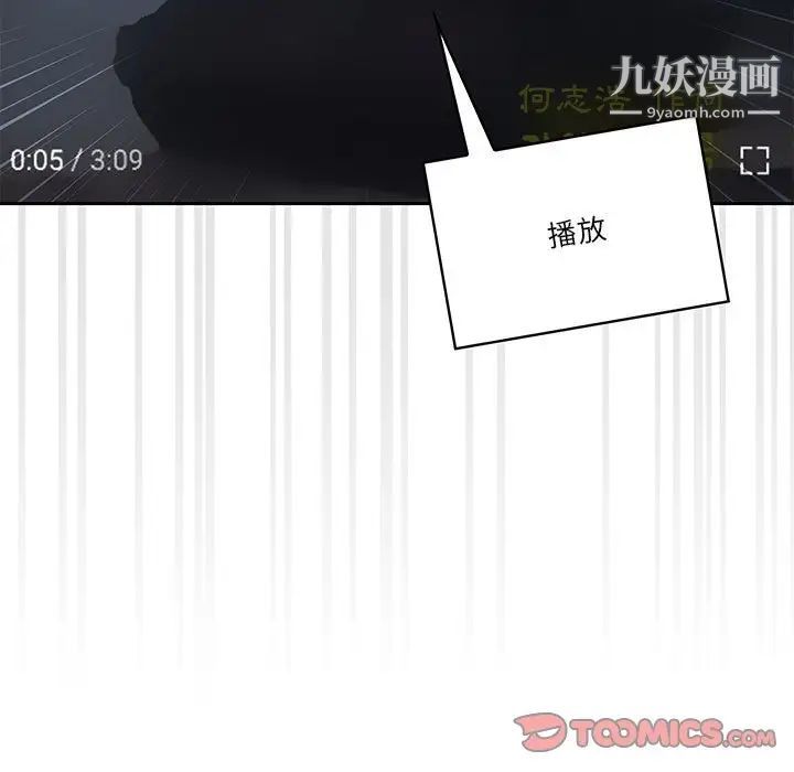 疫情期间的家教生活第4话