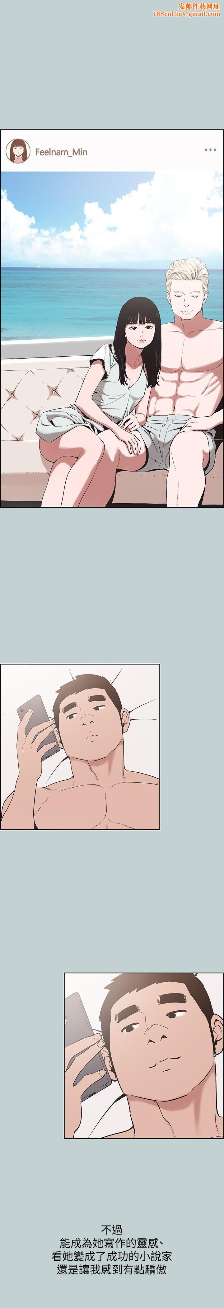 适合劈腿的好日子最终话-回傢的路