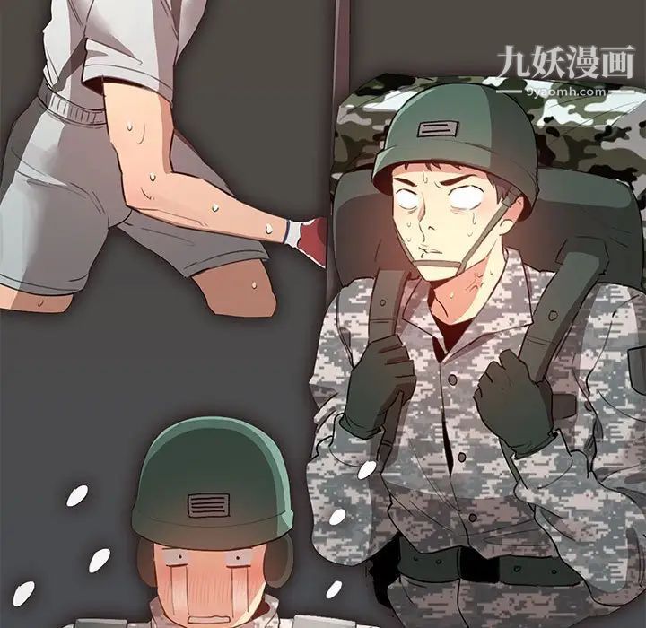 疫情期间的家教生活第4话