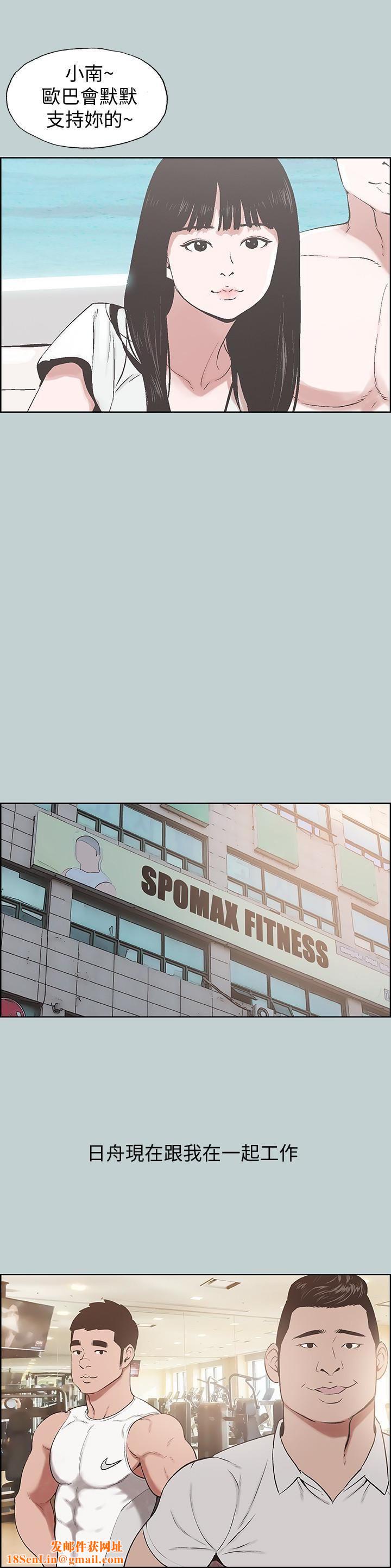 适合劈腿的好日子最终话-回傢的路