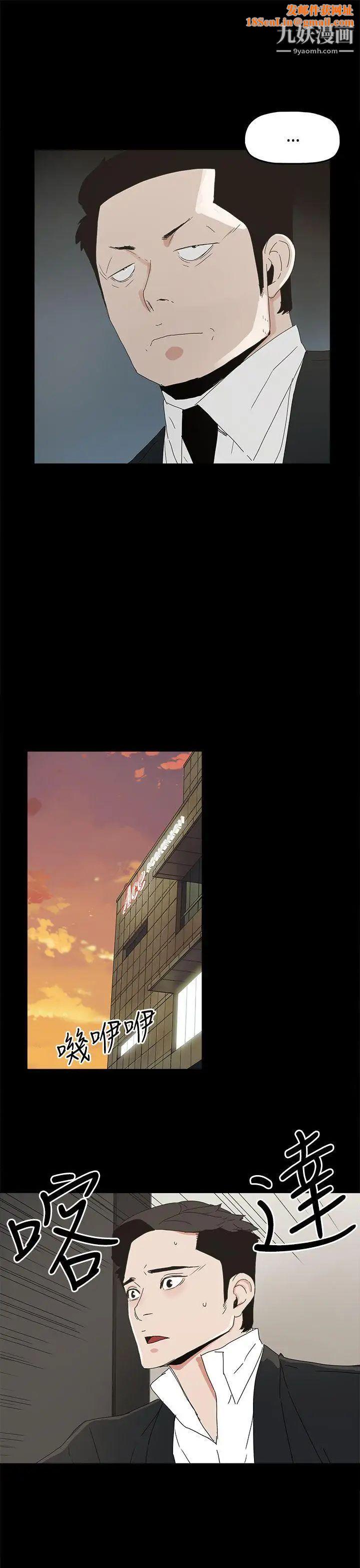 代理孕母第30话-监视
