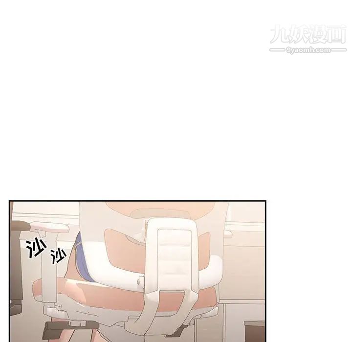 疫情期间的家教生活第4话