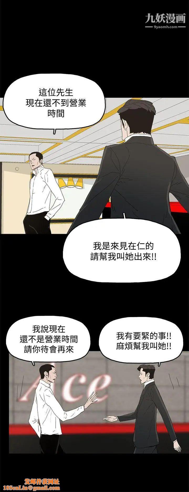 代理孕母第30话-监视