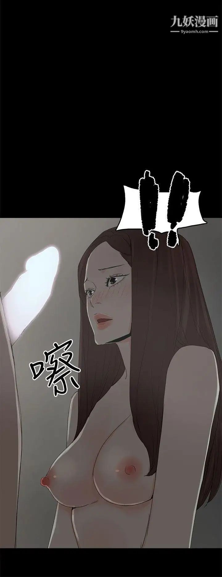 代理孕母第30话-监视