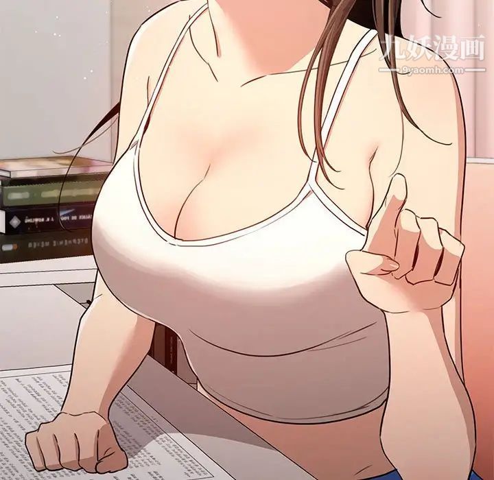 疫情期间的家教生活第4话