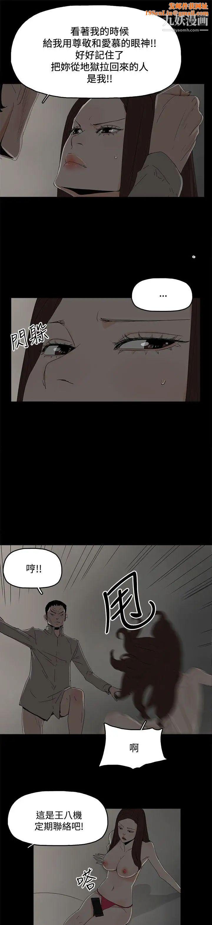 代理孕母第31话-回来的夏恩