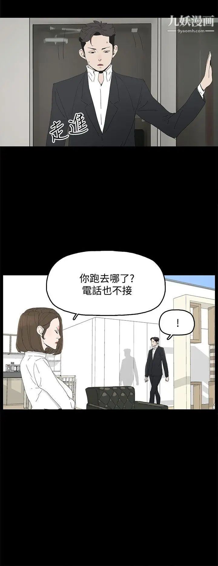 代理孕母第31话-回来的夏恩
