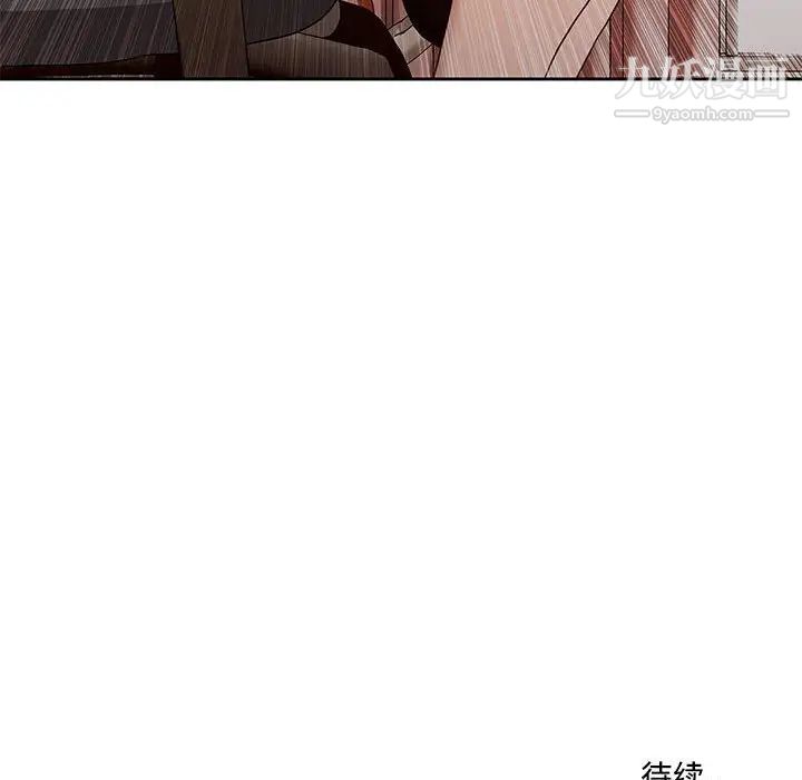 疫情期间的家教生活第4话