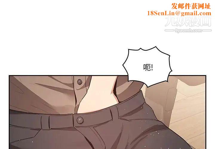 疫情期间的家教生活第5话