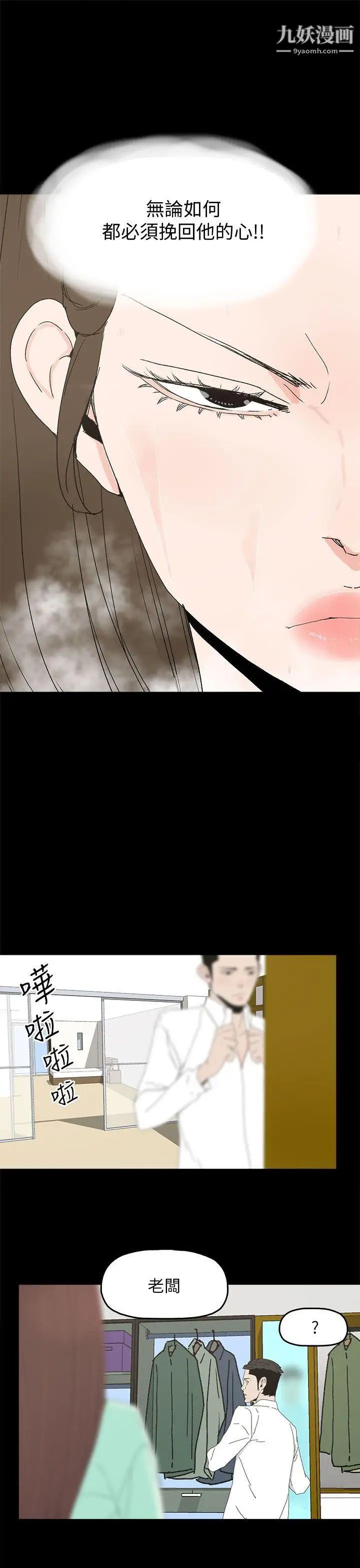 代理孕母第32话-焦急的心