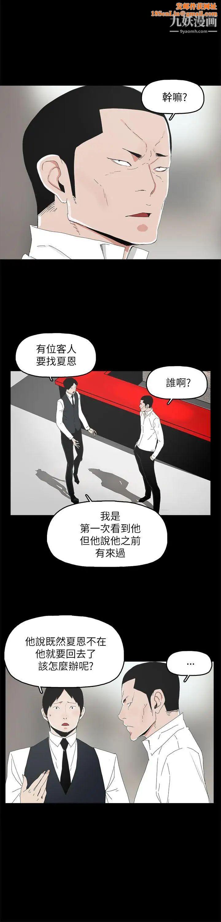 代理孕母第33话-允熙的诱惑