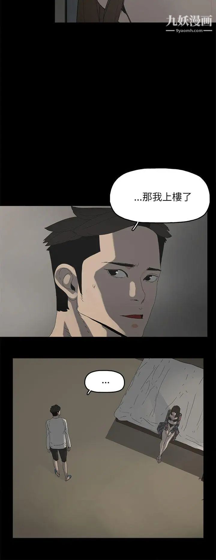 代理孕母第33话-允熙的诱惑