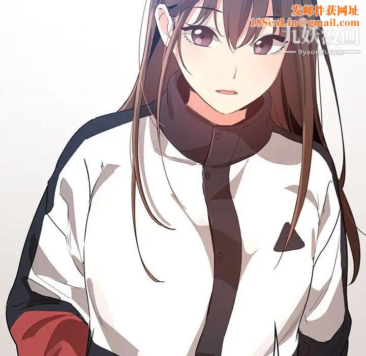 疫情期间的家教生活第5话