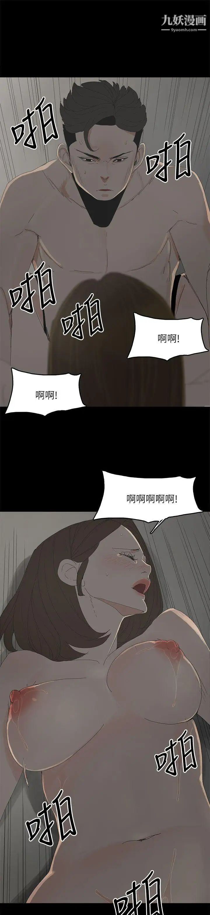 代理孕母第33话-允熙的诱惑