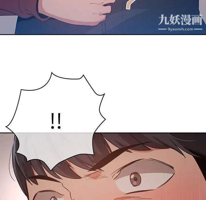 疫情期间的家教生活第5话