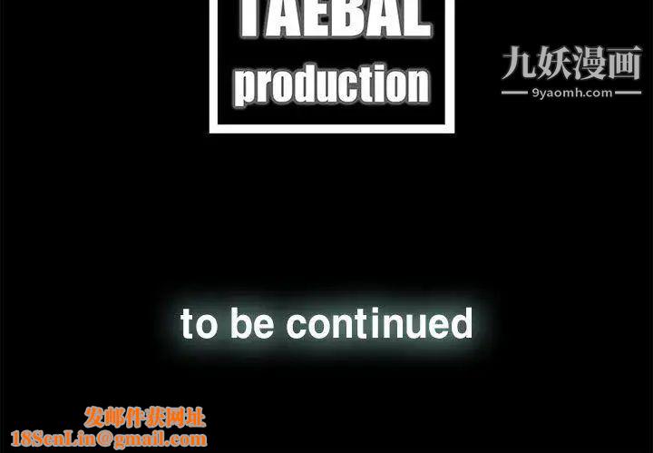 代理孕母第33话-允熙的诱惑