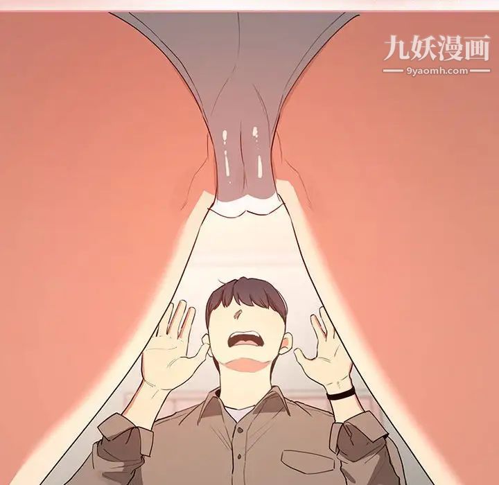 疫情期间的家教生活第5话