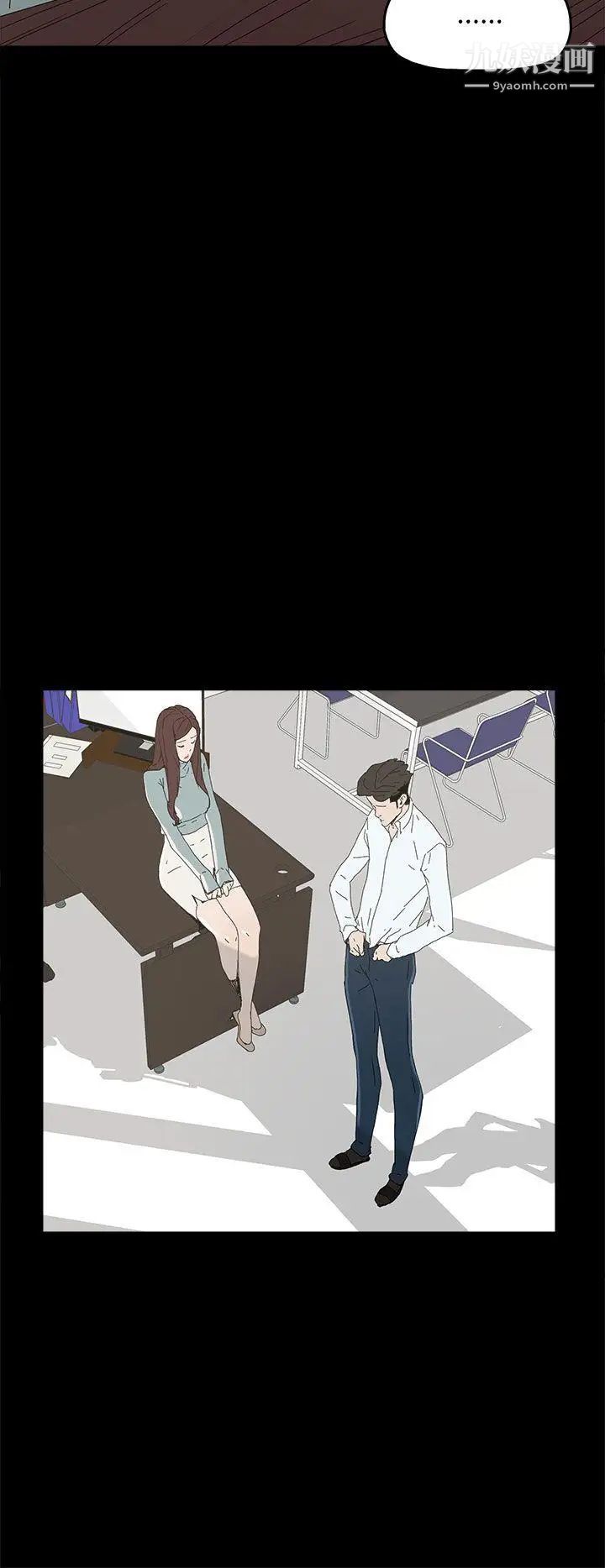 代理孕母第34话-不是厌倦我了吧?