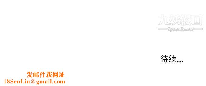 疫情期间的家教生活第5话