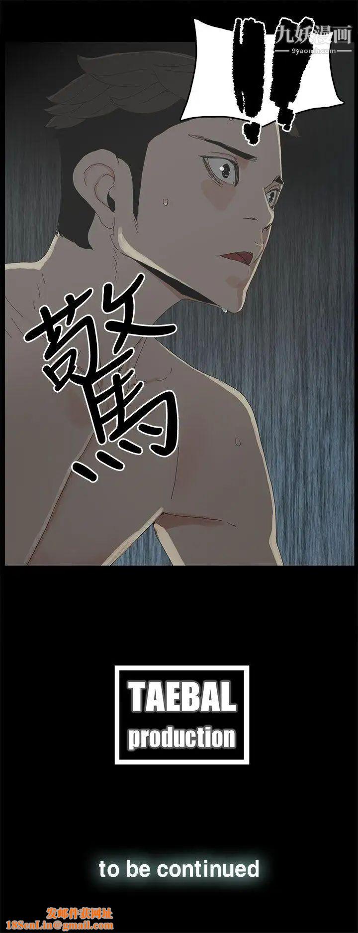 代理孕母第34话-不是厌倦我了吧?