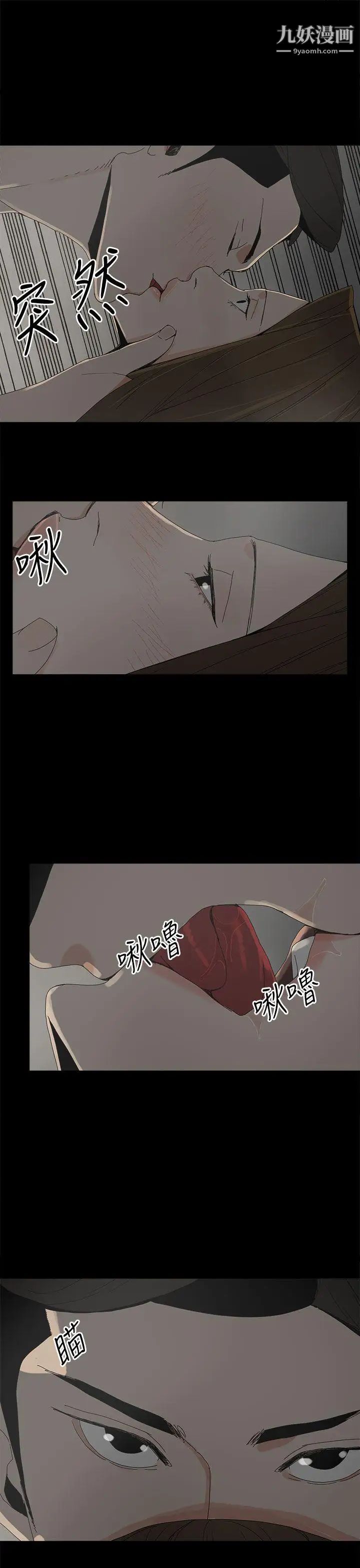 代理孕母第35话-显露的谎言