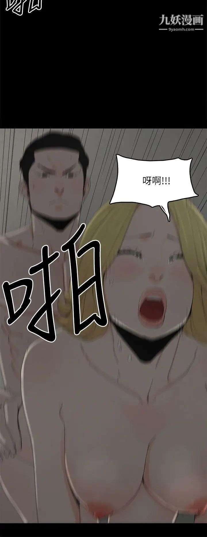 代理孕母第35话-显露的谎言