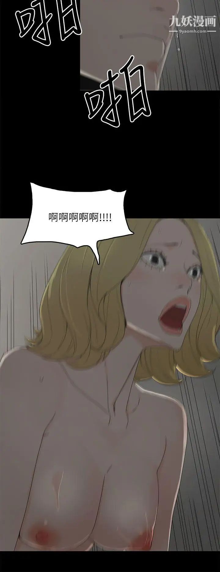 代理孕母第35话-显露的谎言