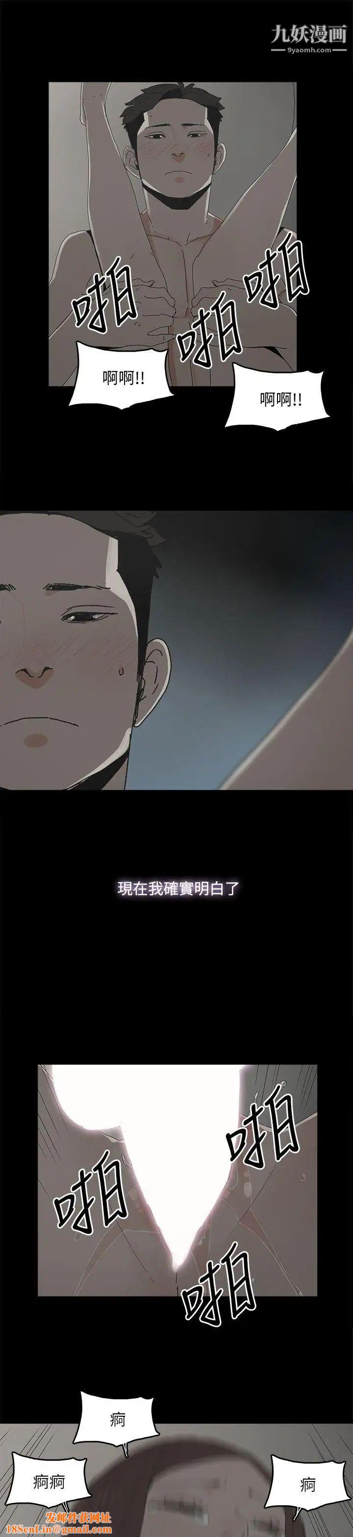 代理孕母第36话-要是您叫我离开,那我会走