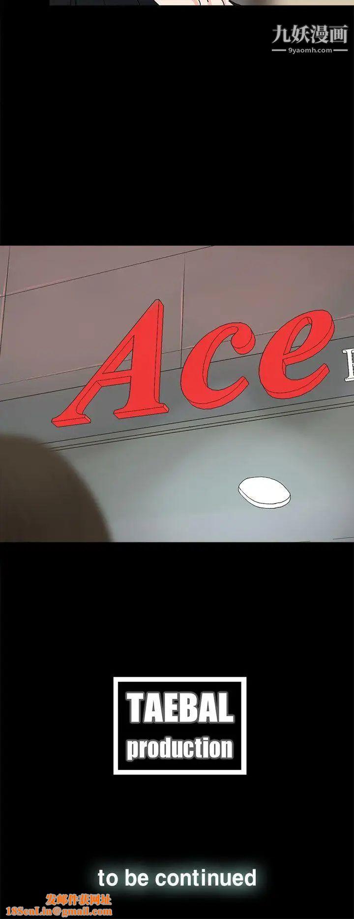 代理孕母第36话-要是您叫我离开,那我会走