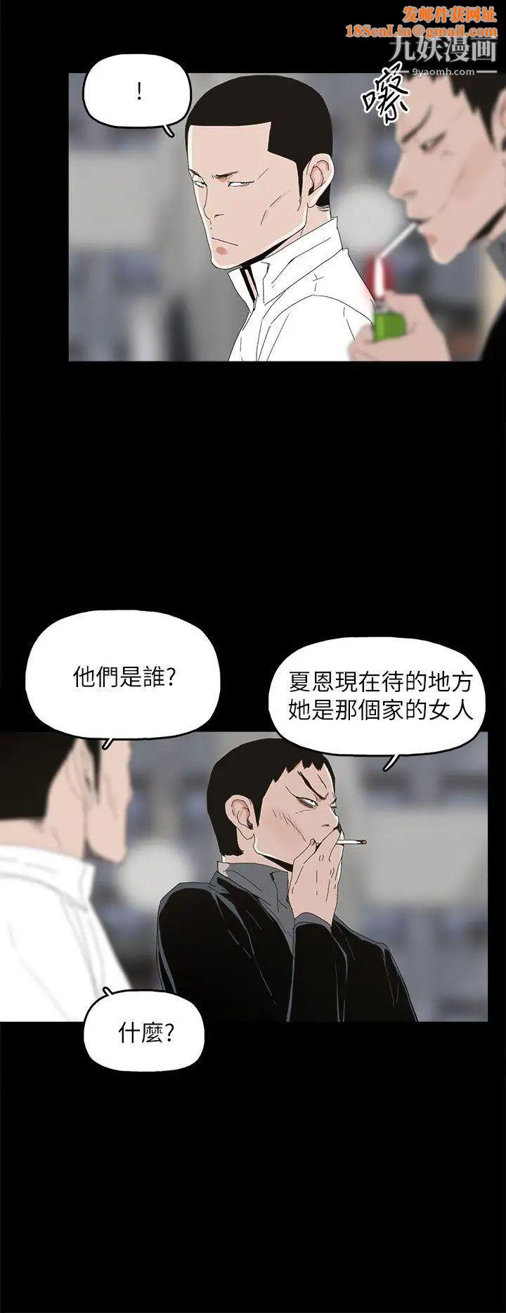 代理孕母第37话-带她走的条件