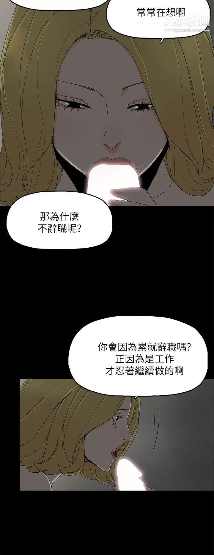 代理孕母第37话-带她走的条件