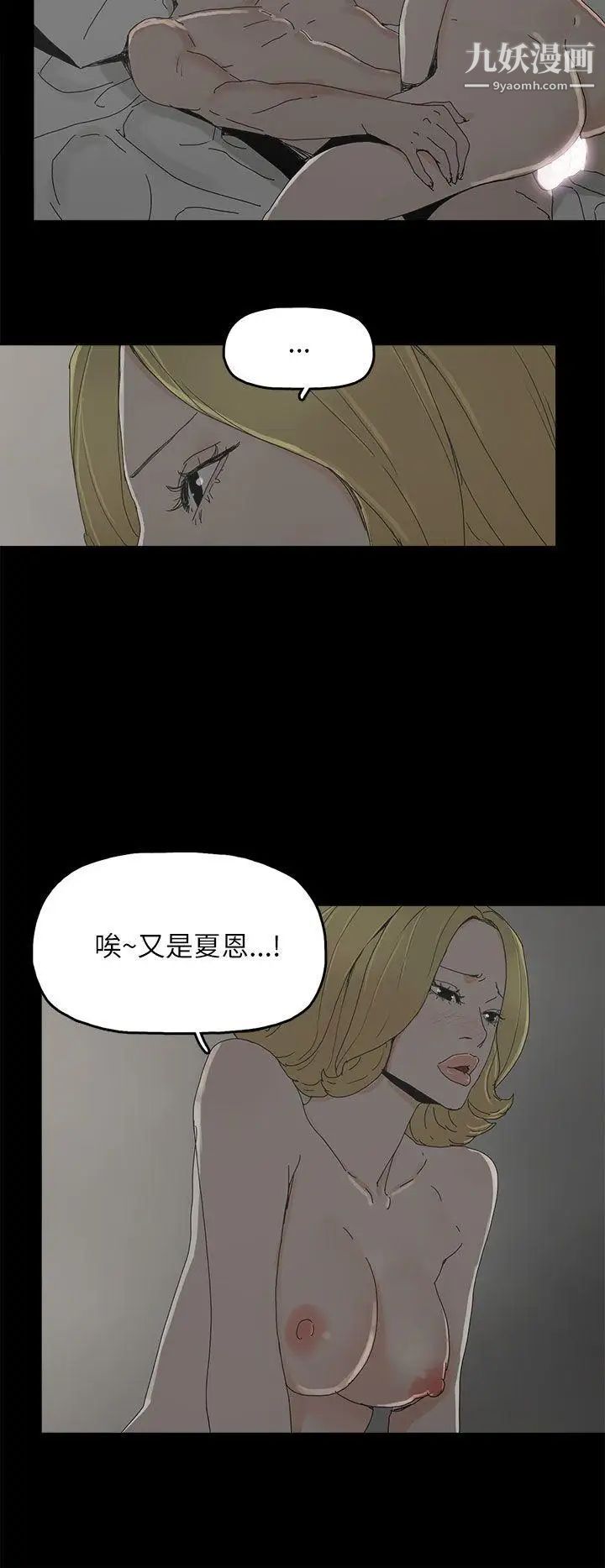 代理孕母第37话-带她走的条件