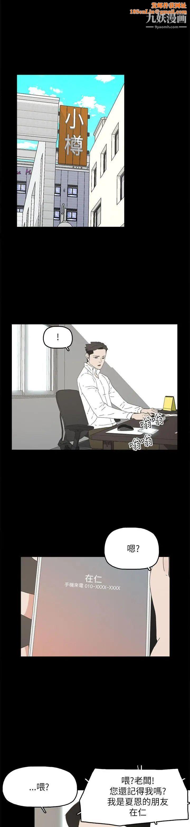 代理孕母第38话-民豪的愤怒