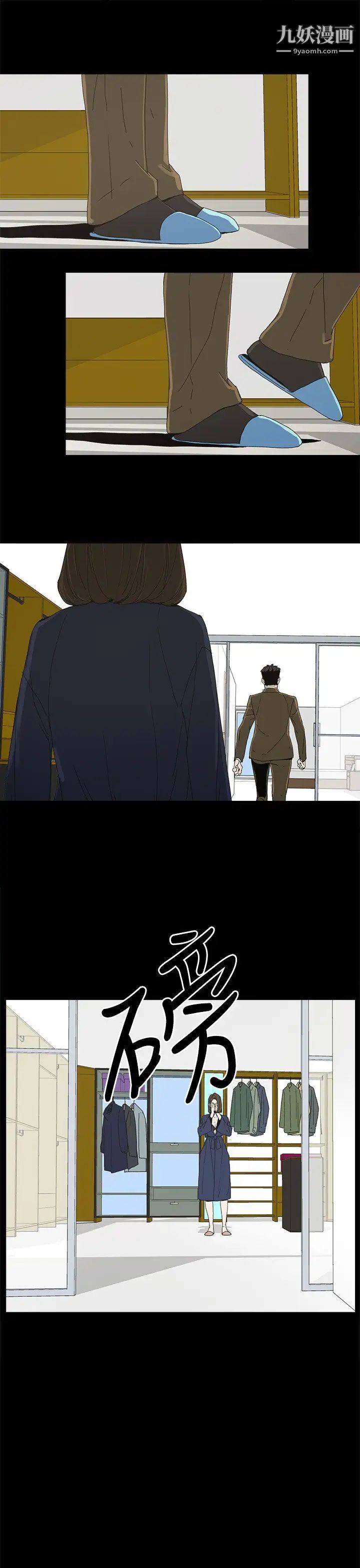 代理孕母第38话-民豪的愤怒