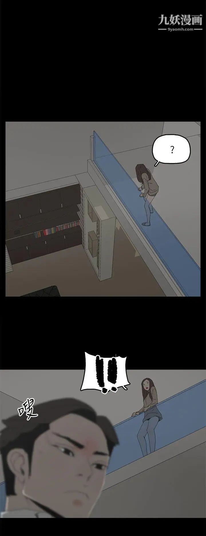 代理孕母第38话-民豪的愤怒