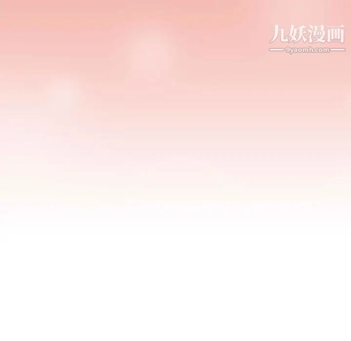 疫情期间的家教生活第7话