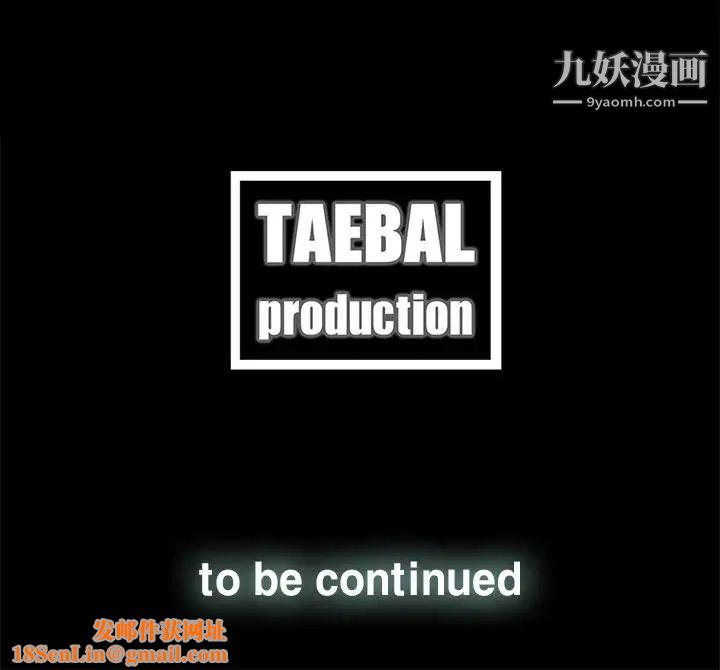 代理孕母第38话-民豪的愤怒