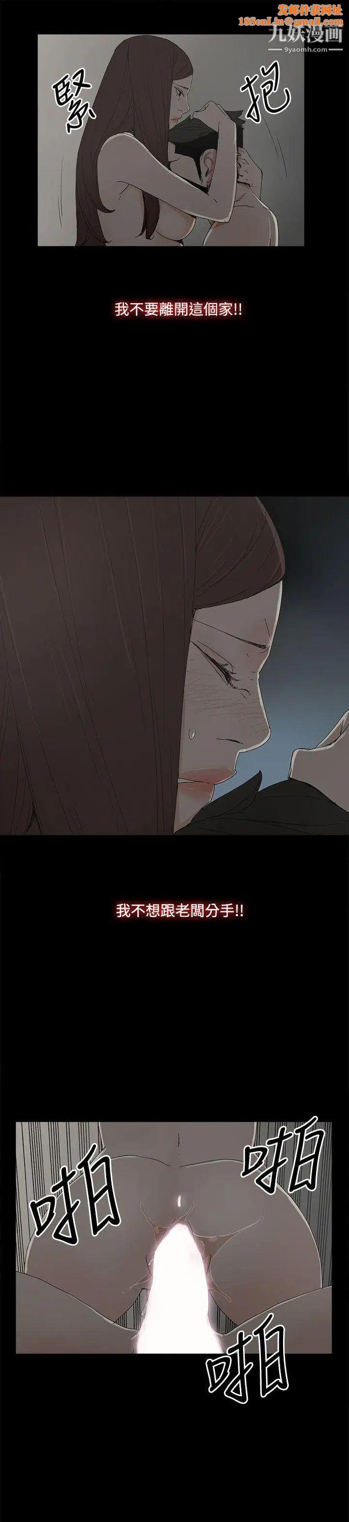 代理孕母第39话-允熙的过去