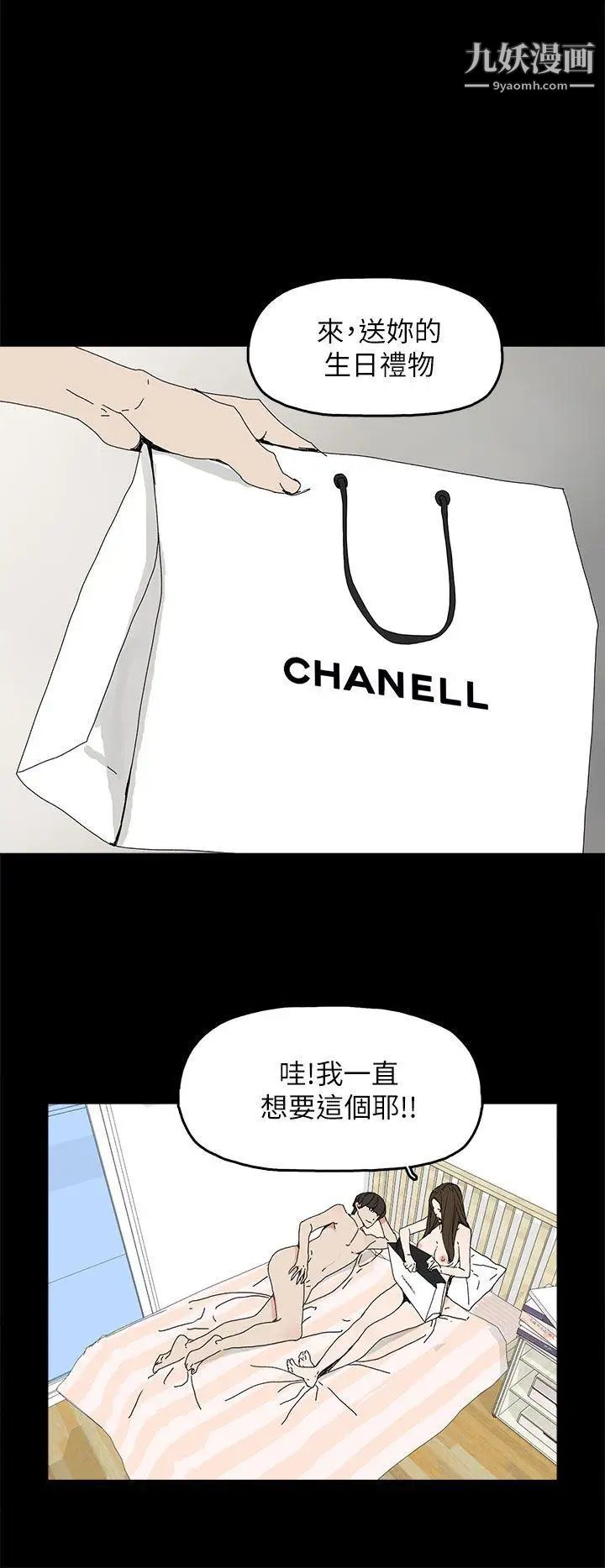 代理孕母第39话-允熙的过去