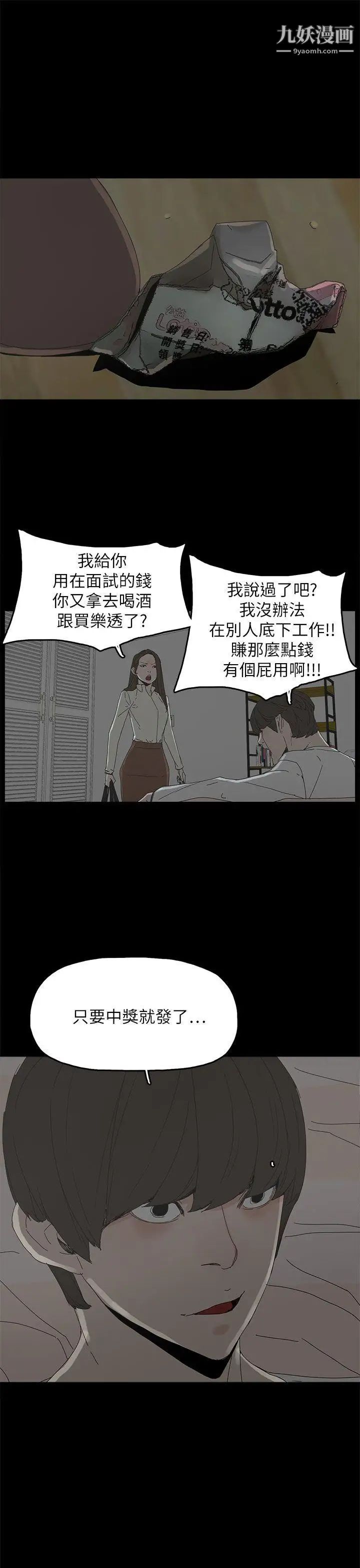 代理孕母第39话-允熙的过去