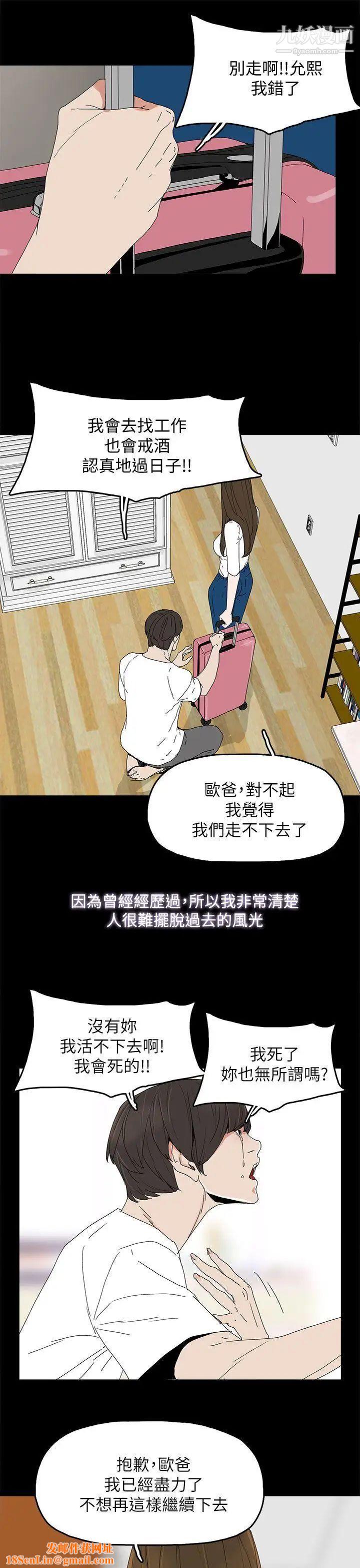 代理孕母第39话-允熙的过去