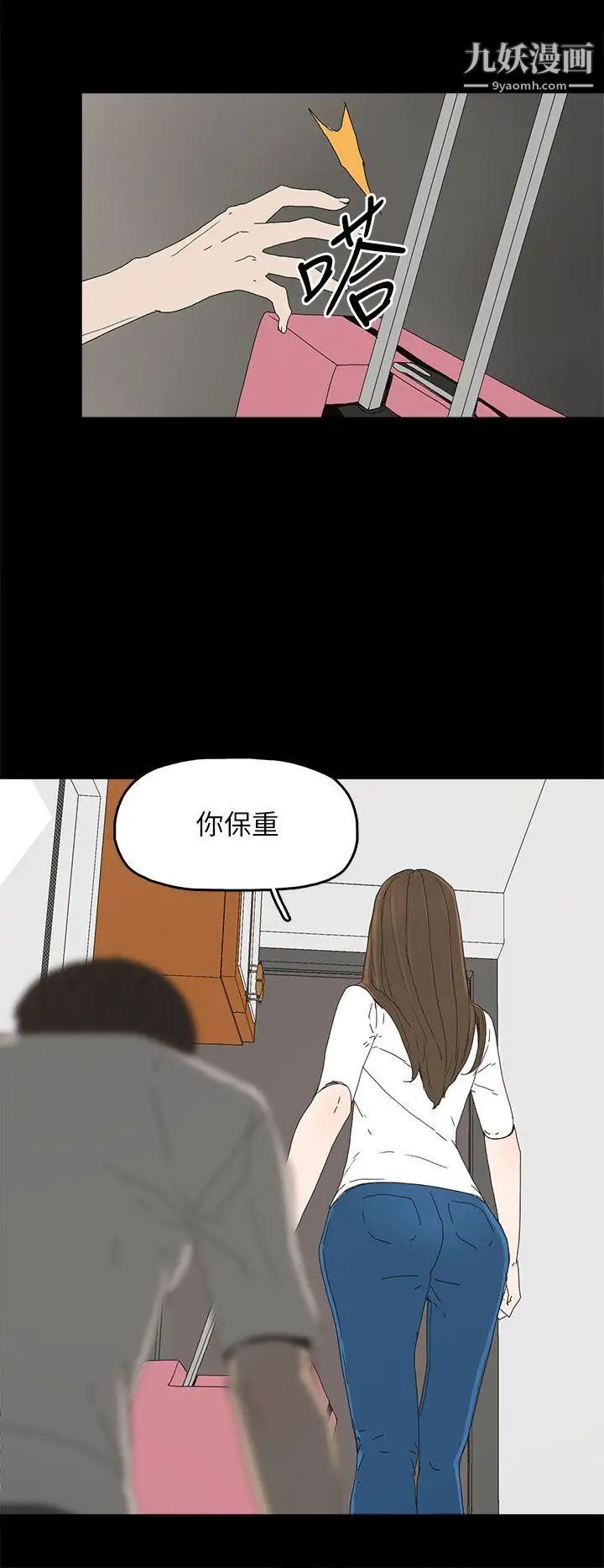 代理孕母第39话-允熙的过去