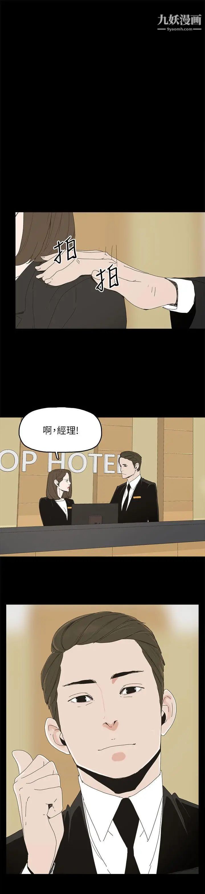 代理孕母第39话-允熙的过去