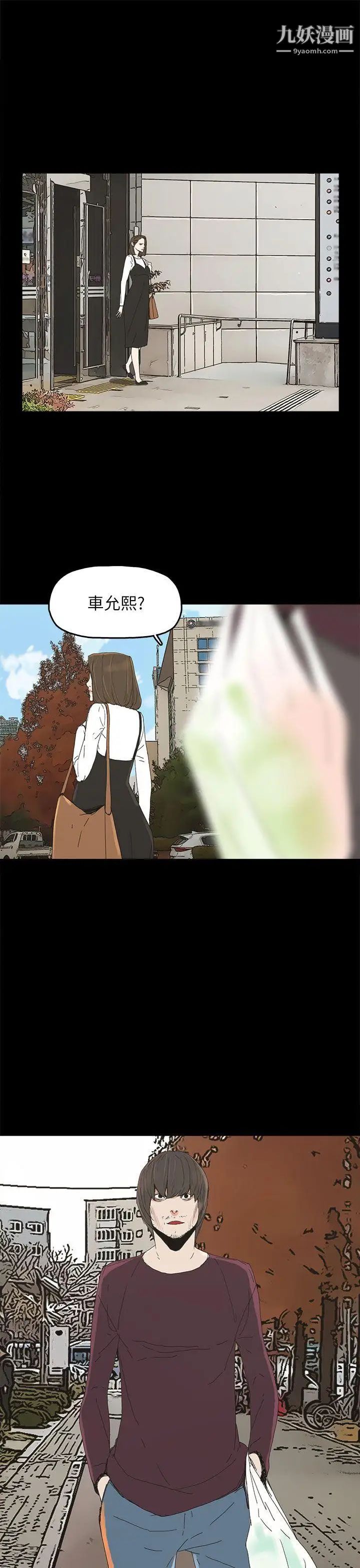 代理孕母第39话-允熙的过去