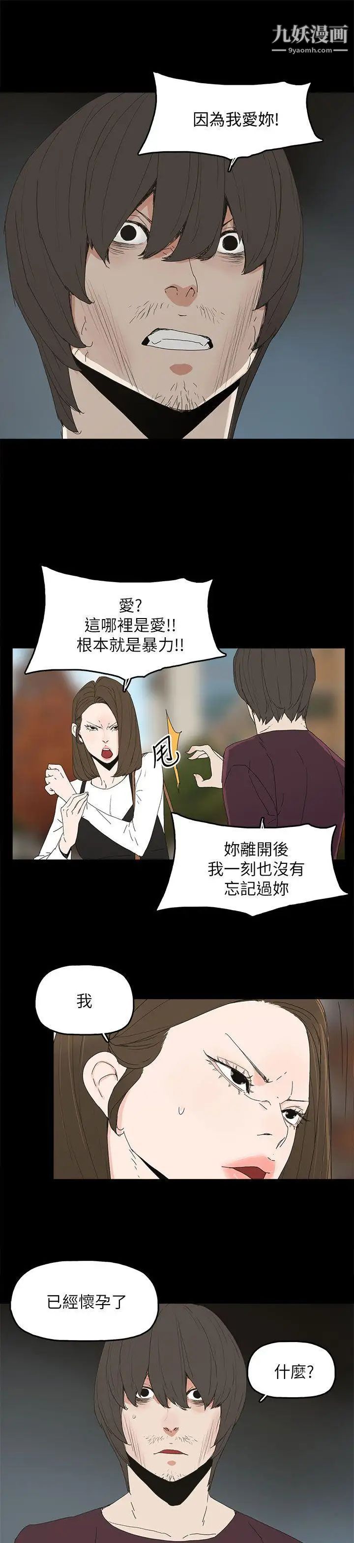 代理孕母第40话-因为我爱妳!